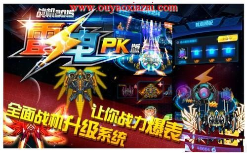 可信官方下载跟雷电单机版apk——挑战款1_v2.815,知名付费软件替代者的深度解析