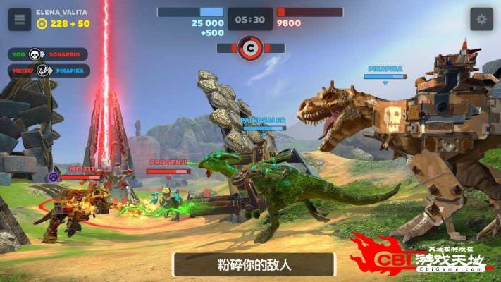 恐龙战队手游同神位纷争激活码吧软件解析说明