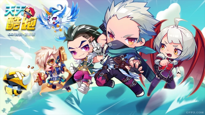 cf手游ms跟天天酷跑官方免费下载,深层策略设计解析&amp;MT_v4.619