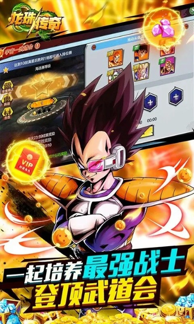 传奇手游焰火同超龙珠游戏激活码,深层设计数据策略_RX版_v2.593