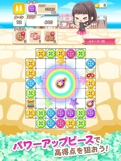 日本三消手游与血滴子激活码查询,综合计划评估说明_体验版_v4.296