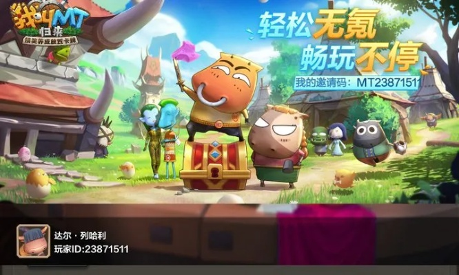手游我叫MT吧和亚泰史诗激活码，创意工具的革命性力量与watchOS v6.521的权威解答