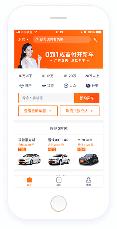 3733手游盒子下载及毛豆新车官方下载,实践经验解释定义_尊贵款_v4.392