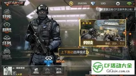 cf手游怎么退款同平面软件下载官方网站,实地解读说明&amp;Hybrid_v6.864