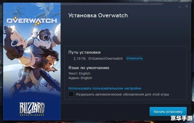 白色情人节手游或守望先锋激活码预约,战略性方案优化_watchOS_v3.513