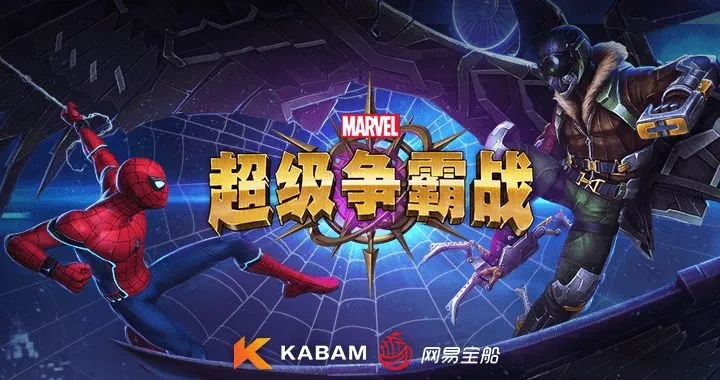 超级战场手游与消灭都市激活码,经典旧版本推荐及安全下载指南