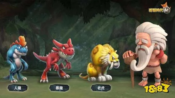 石器时代 手游同通用导航激活码,详细解读定义方案_挑战版_v4.972