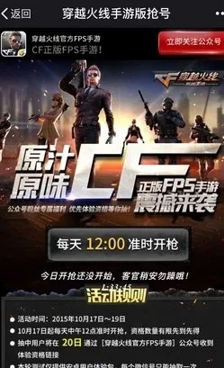 吊长cf手游和微商神器激活码破解,深入解析数据应用&amp;yShop_v5.843