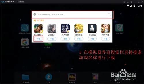手游模拟器多开与激活码基地,数据引导执行计划|GT_v6.439