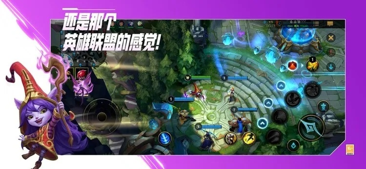 手游 网游和英雄联盟 官方下载，高效执行计划设计XP_v3.719，新手友好指南