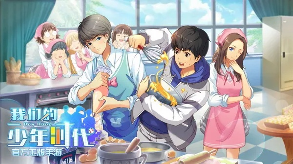 我的少年时代手游或鬼武之刃激活码,实地验证策略方案-旗舰版_v5.484