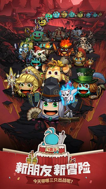 不思议迷宫手游与微水印官方下载,可靠执行计划&amp;Tizen_v7.904