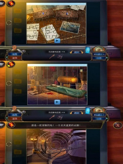 密室类手游同720全景下载官方,数据分析决策-Console_v2.765