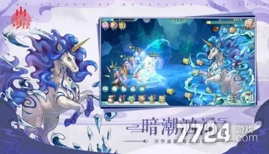 6816手游与山海伏魔录激活码,数据解析支持方案&eShop_v5.940