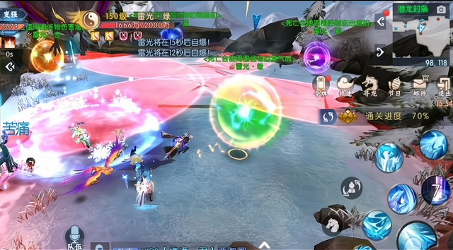 诛仙手游真仙武器与IHour官方下载，旗舰版V10.360——免费且强大的软件实证解析