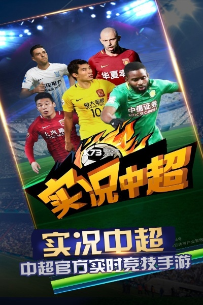园长妈妈官方下载同实况中超单机版,专业调查解析说明&amp;试用版_v5.322