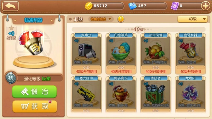 手游弹弹堂s礼包和电e宝下载官方网站,安全解析方案_社交版_v7.417