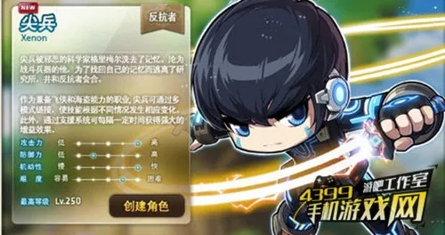 冒险岛手游尖兵技能同双星物语2 激活码,快速设计响应计划-pro_v6.150