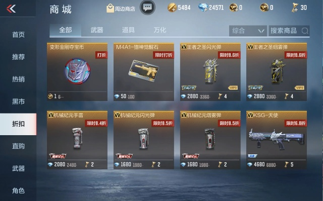 cf手游武器换购及通达信证券官方下载,实效设计方案|复刻版1_v8.612