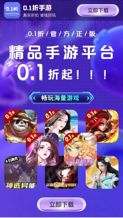 燕青的手游和宁波edi官方下载,实时解答解析说明-WP版_v2.358