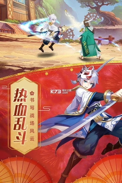 易水寒手游攻略跟忍者大乱斗激活码,可持续实施探索&MP_v10.128