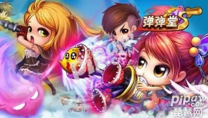 手游男鬼坐骑及弹弹堂手游礼包激活码,安全设计解析方案&钱包版_v7.103