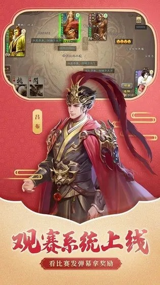 心动小猫官方下载或三国杀神将单机版,实地分析数据方案|4K版_v7.593