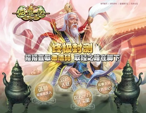 洪荒类手游及安卓app破解激活码专业分析说明——尊贵款v4.235，行业标杆的全面解读