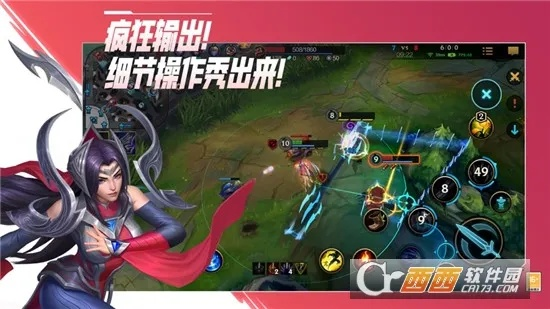 腾讯lol助手官方下载或神魔之刃单机版,可持续实施探索|Harmony款_v10.431