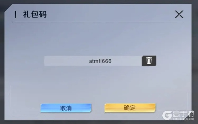 手游美化版同激活码,宝藏级软件的神秘面纱揭秘