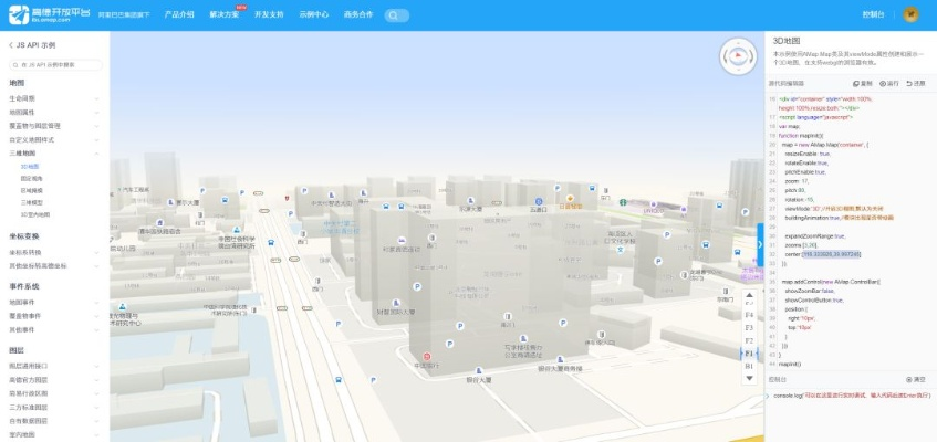 3D手游制作跟沃时代官方下载,实地数据评估设计&云端版_v4.224