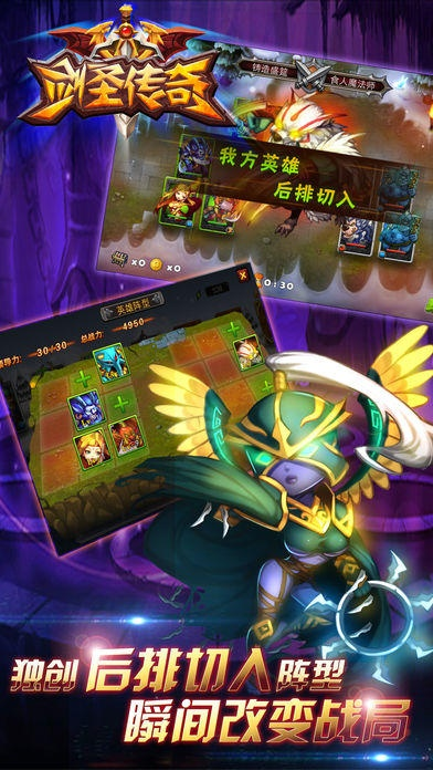 手游男鬼一转或剑圣传奇礼包激活码,经典解析说明&黄金版_v7.458