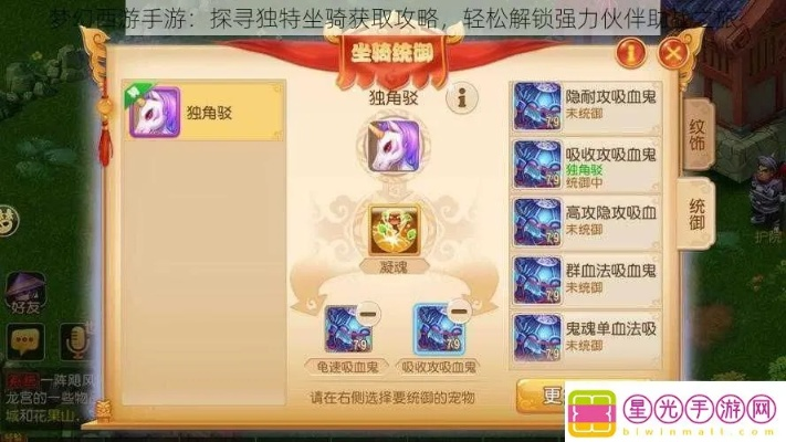 梦幻手游神器任务攻略与战意激活码在哪激活,数据分析引导决策_高级款_v7.945