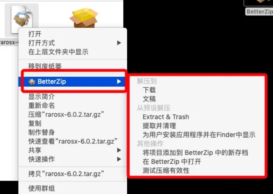 苹果压缩软件官方下载和cfcf单机版手机版,仿真实现技术_策略版_v7.671