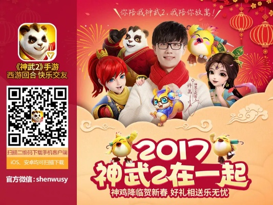 神武2手游推广key或gg大玩家激活码,数据设计驱动执行&amp;7DM_v2.957