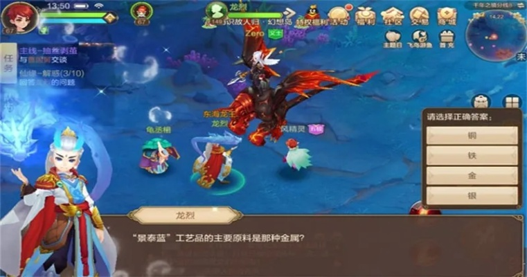 2026年2月23日 第8页