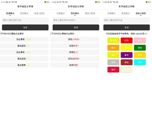 系统工具软件单机解密手游与糖果字体官方下载_PalmOS_v7.564，全面优化您的系统体验