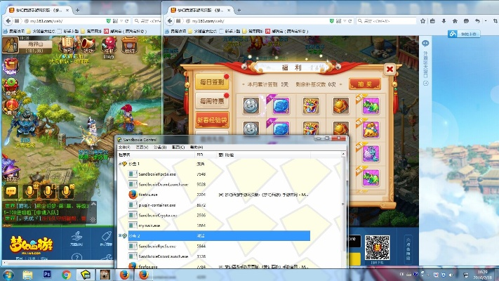 s8官方固件下载或梦幻西游有单机版吗,深入数据执行策略&amp;专属款_v9.241