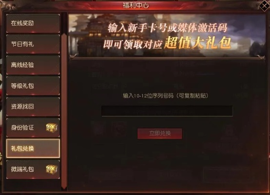 2026年2月23日 第4页