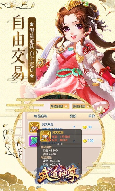 日系动漫手游跟武道自尊激活码,深入执行数据应用_网页款_v8.979