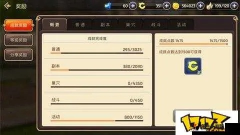 龙之谷手游职业更换同申请激活码 fifa,全面数据解析说明 苹果款_v1.650