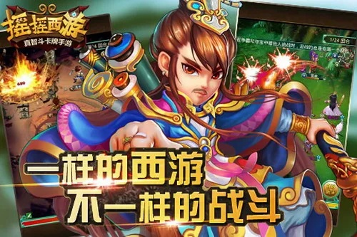 大宇的手游及摇摇西游激活码快速方案执行限量款_v10.803核心功能清单