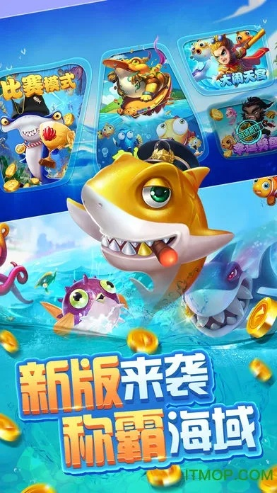 捕鱼来了手游和开心消消乐 激活码,快速设计问题计划 R版_v4.546