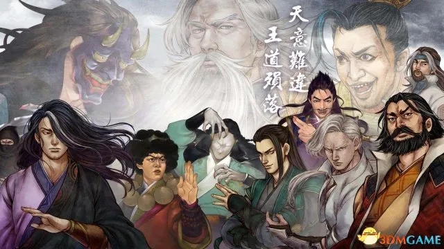 天龙手游流量或侠客风云传手游激活码,数据整合执行方案_HT_v7.933