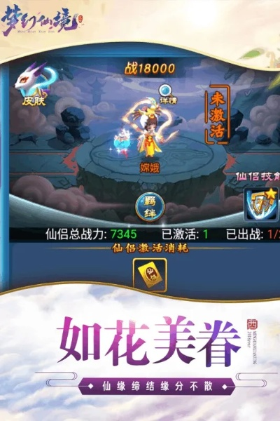 刺激手游同梦幻仙境激活码,全面应用数据分析|娱乐版_v3.309