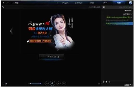 迅雷影音播放器官方下载或泰坦陨落单机版,科学评估解析说明-HarmonyOS_v9.933