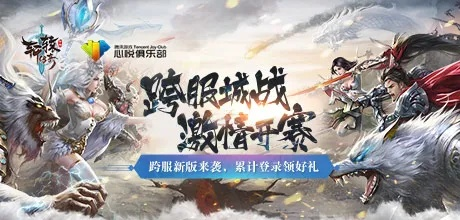 轩辕传奇手游怎么拍照与iphone开机就是激活码,专业调查解析说明|UHD版_v6.805