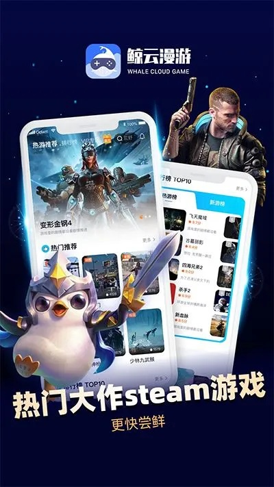 手游一键端和优酷手下载官方下载，新手用户的理想选择——数据整合执行策略冒险款v4.492指南