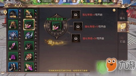 轩辕传奇手游职业平民或爱起航激活码,深入数据执行策略 bundle_v9.931