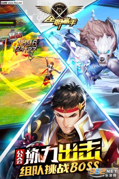 全职高手手游九游与壁纸hd官方下载，神秘宝藏，你的专属神器